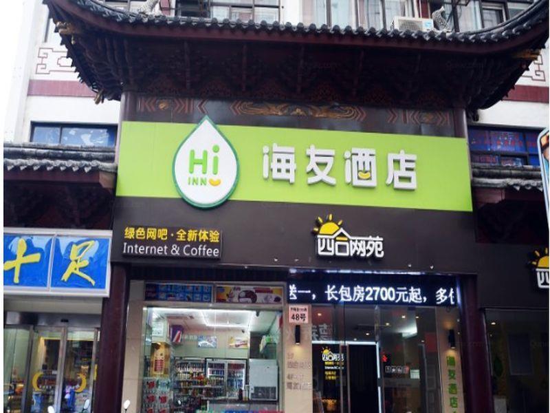 Hi Inn Ningbo Tianyi Square Branch Ngoại thất bức ảnh